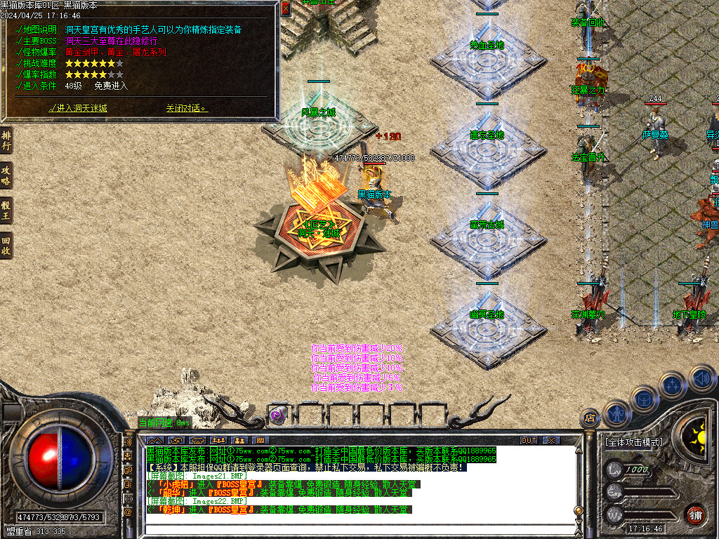 Images23.BMP