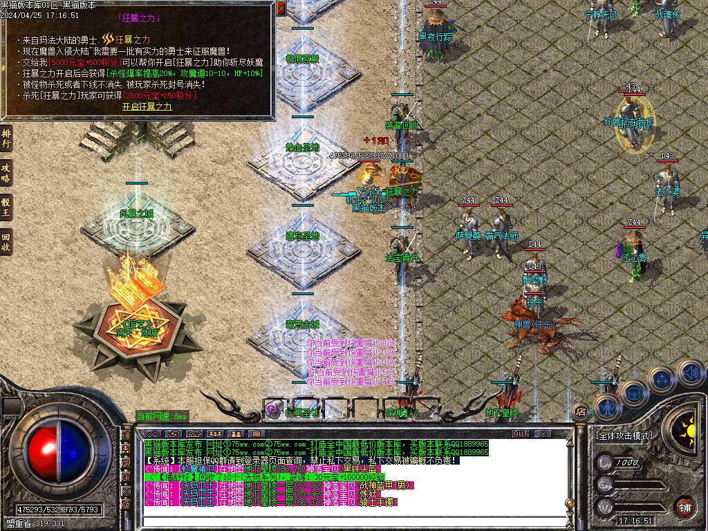 Images24.BMP