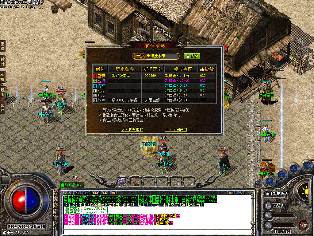 Images32.BMP