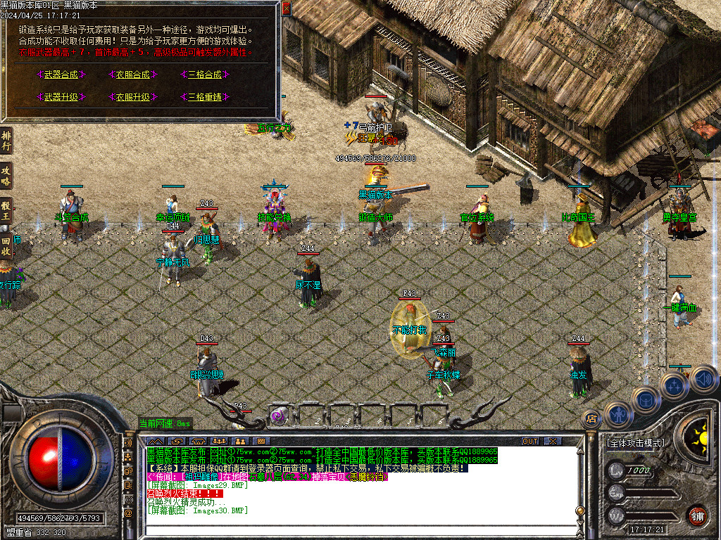 Images31.BMP
