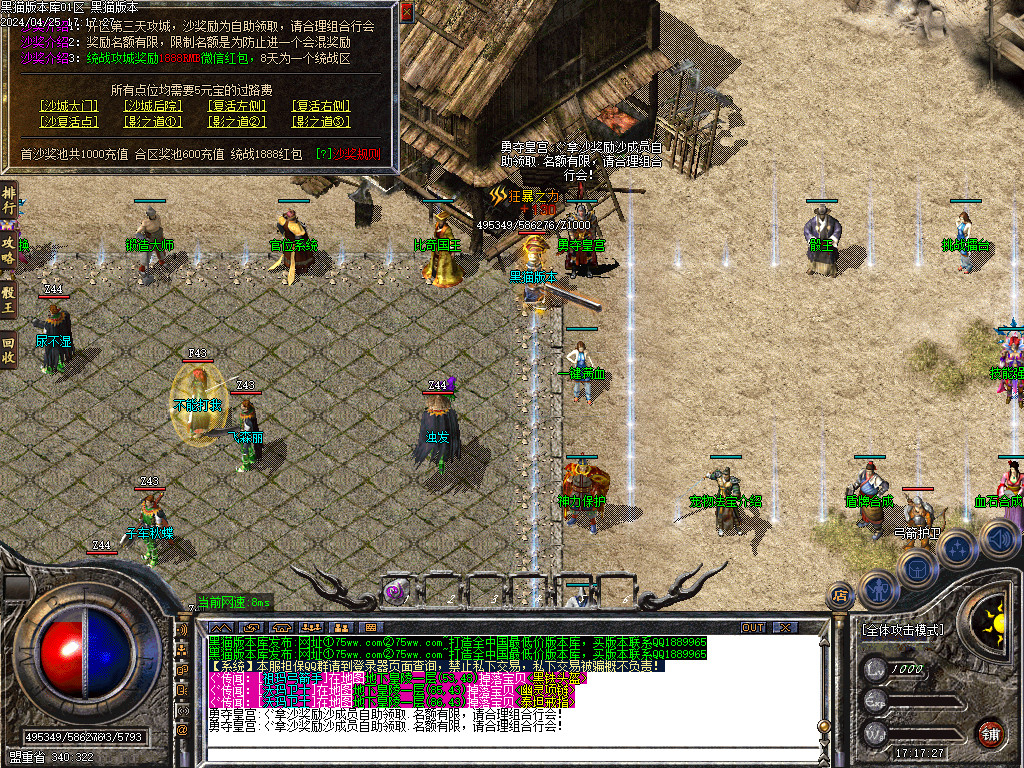 Images34.BMP