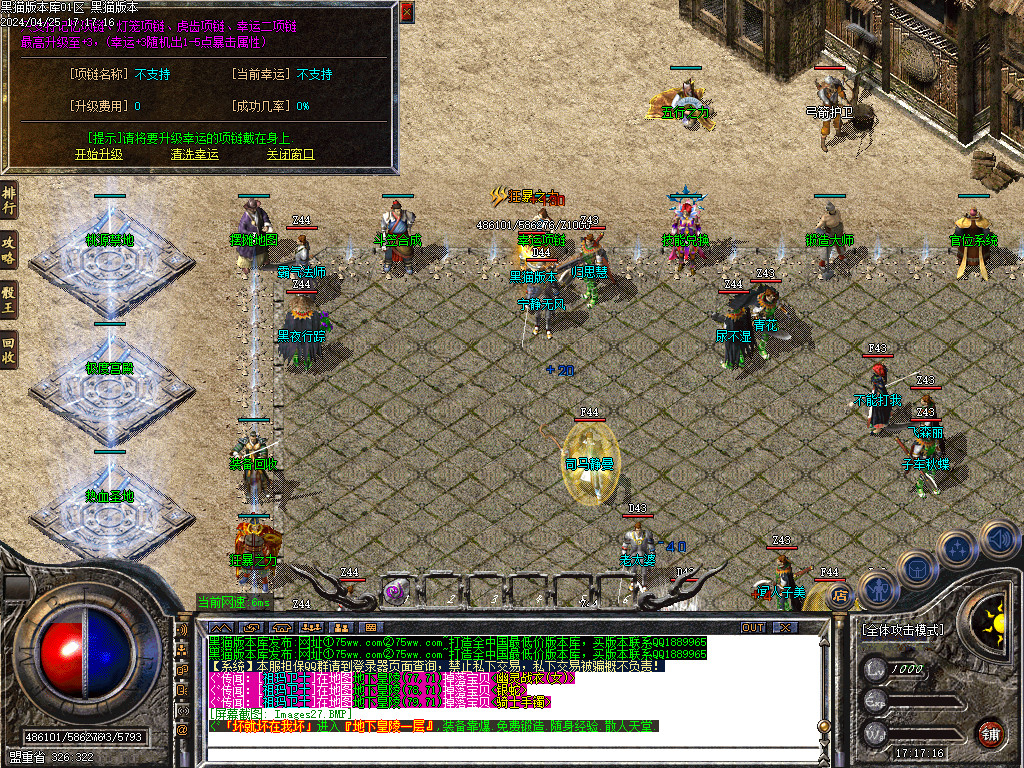 Images28.BMP