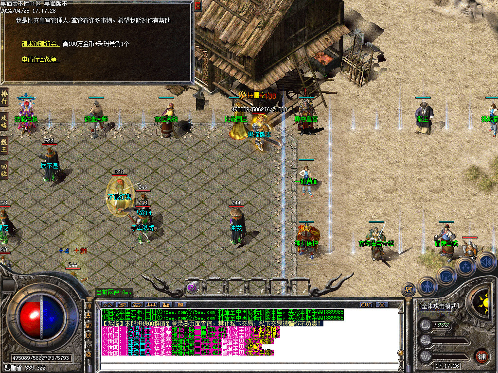Images33.BMP