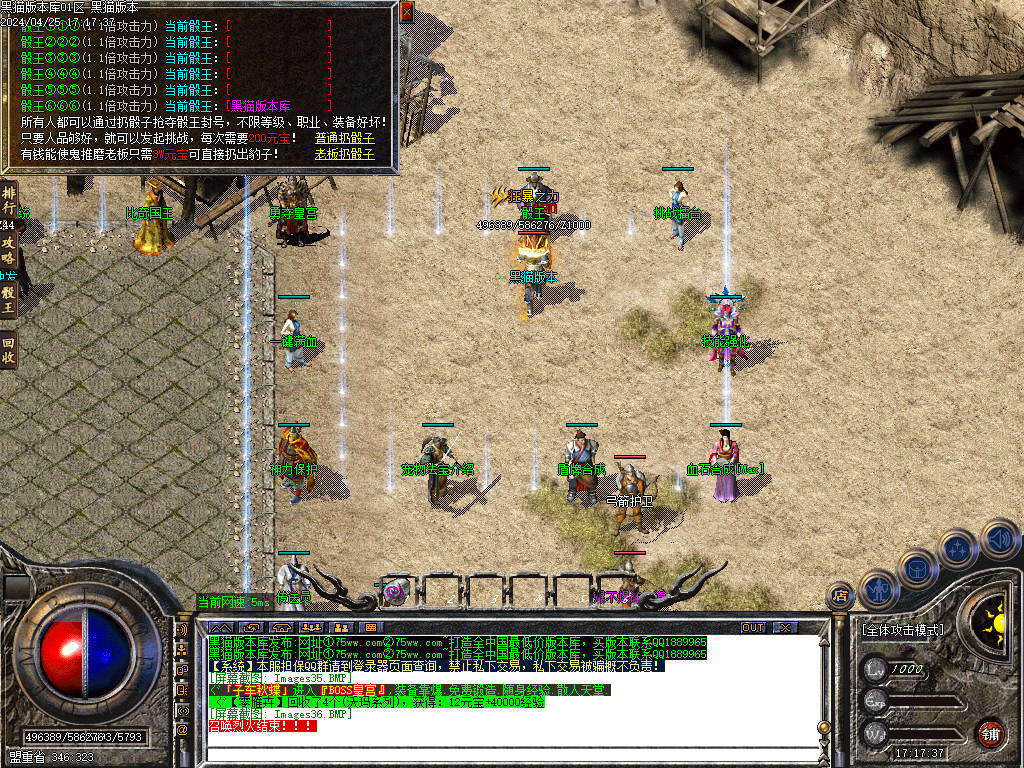 Images37.BMP