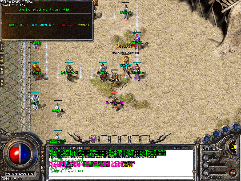 Images39.BMP