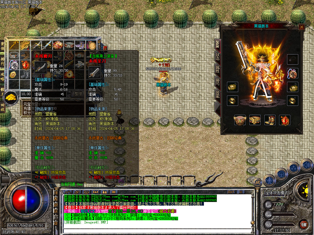 Images42.BMP
