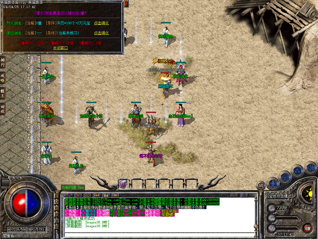 Images40.BMP
