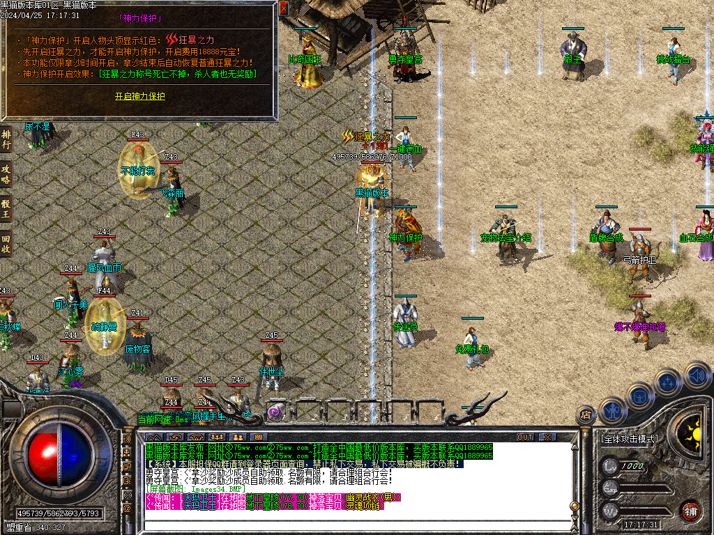Images35.BMP