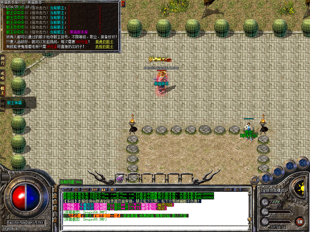 Images56.BMP