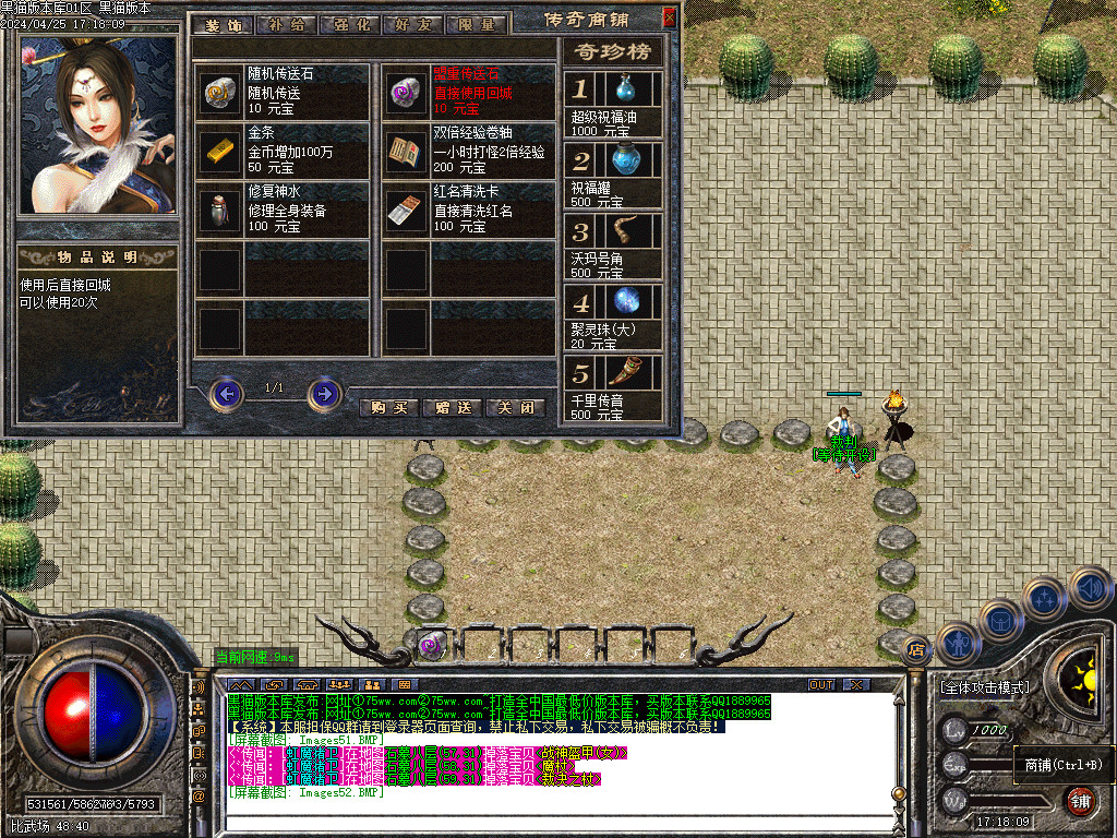 Images53.BMP