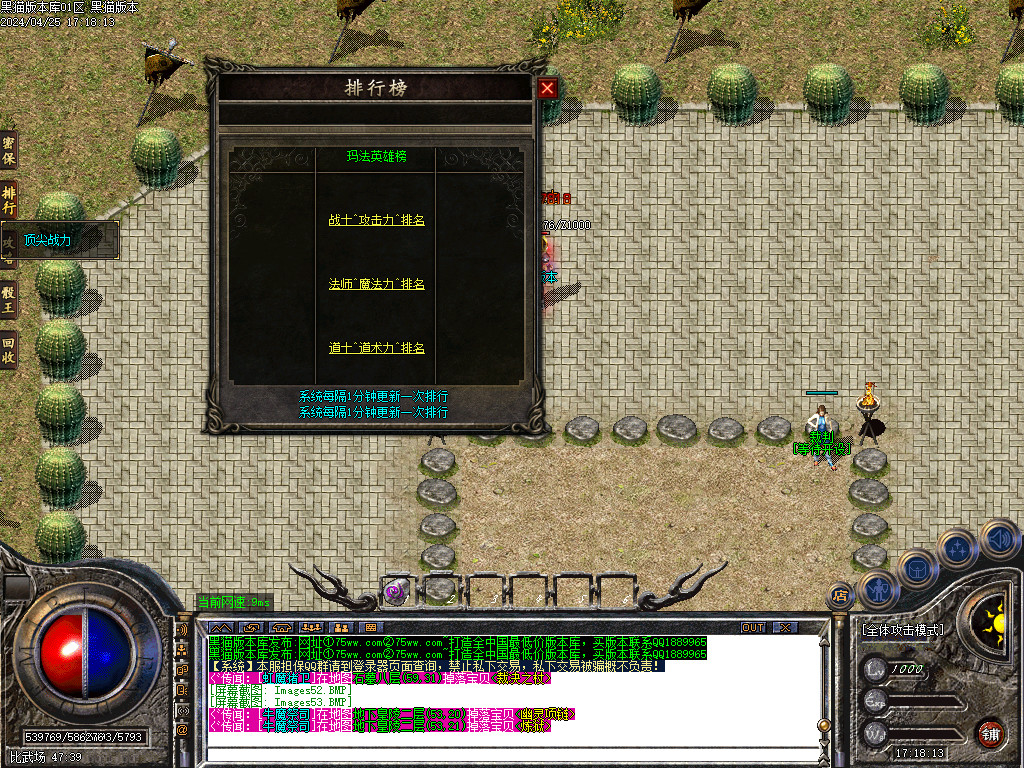 Images54.BMP
