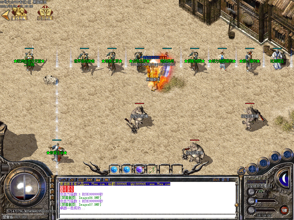 Images08.BMP
