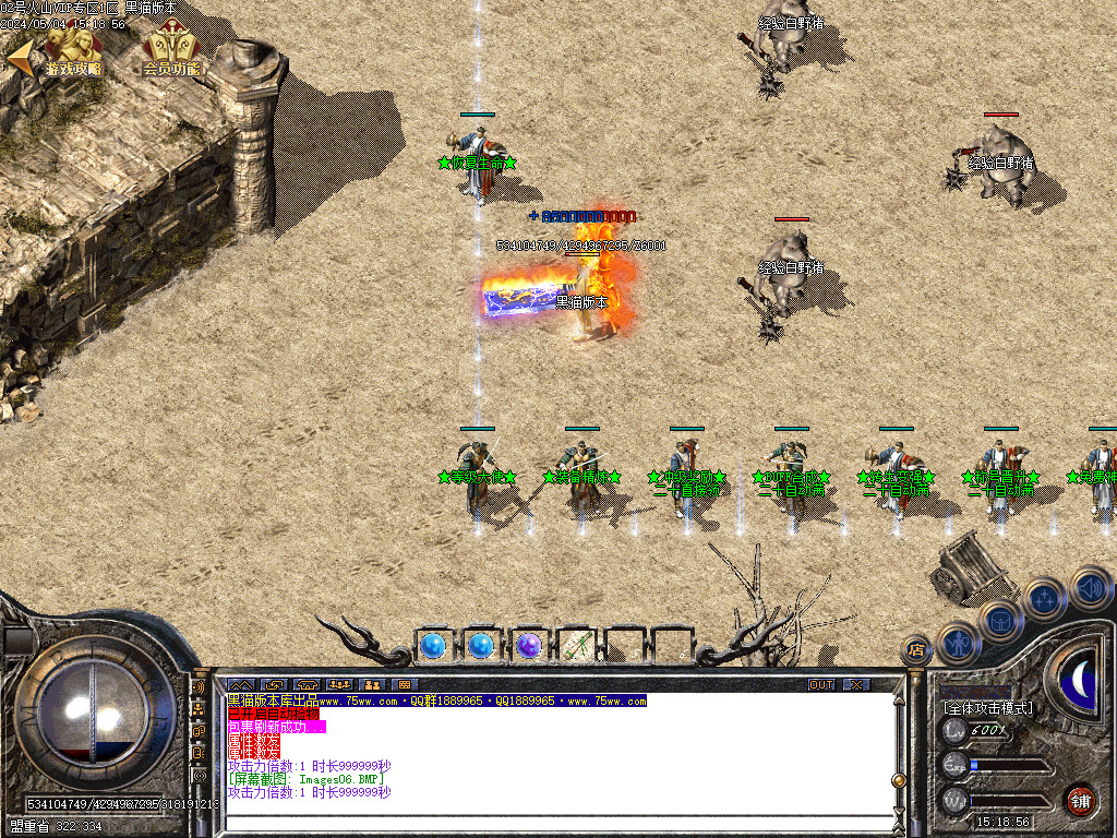 Images07.BMP
