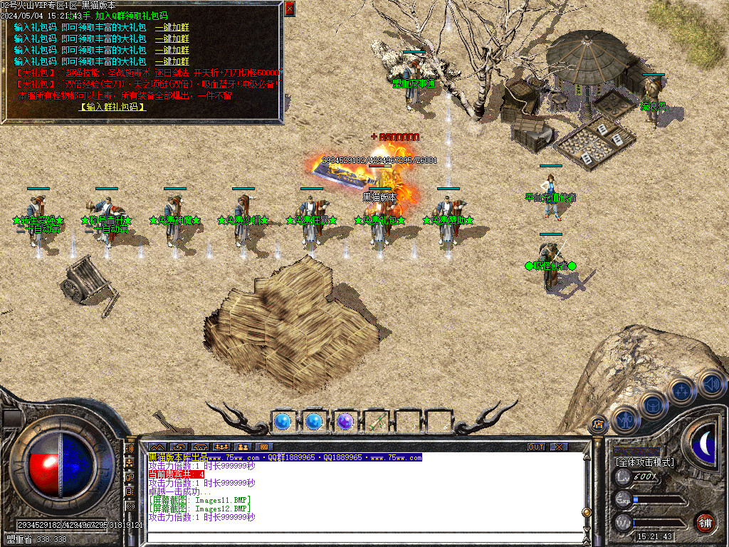 Images13.BMP