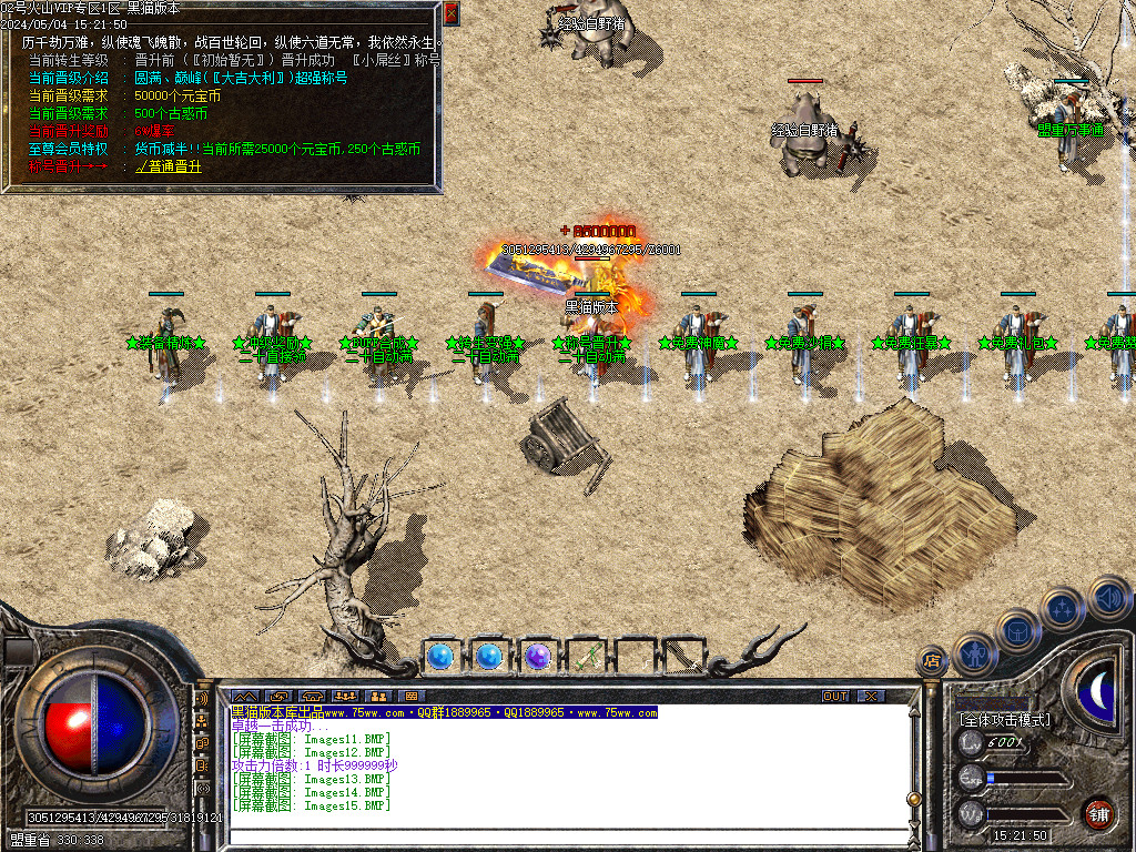 Images16.BMP