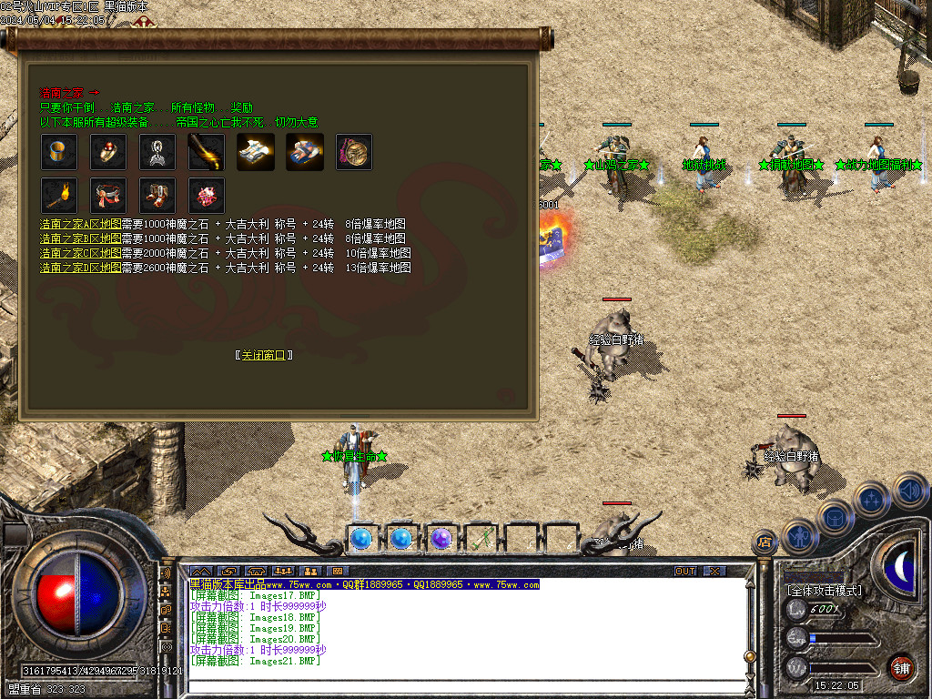 Images22.BMP