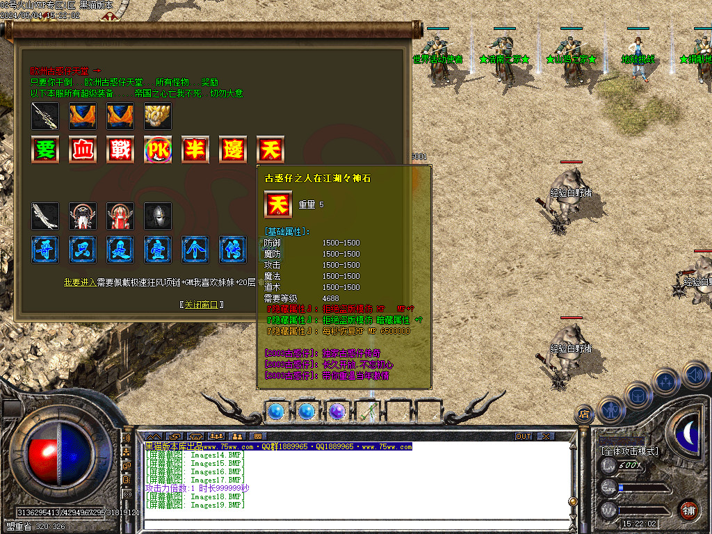 Images20.BMP