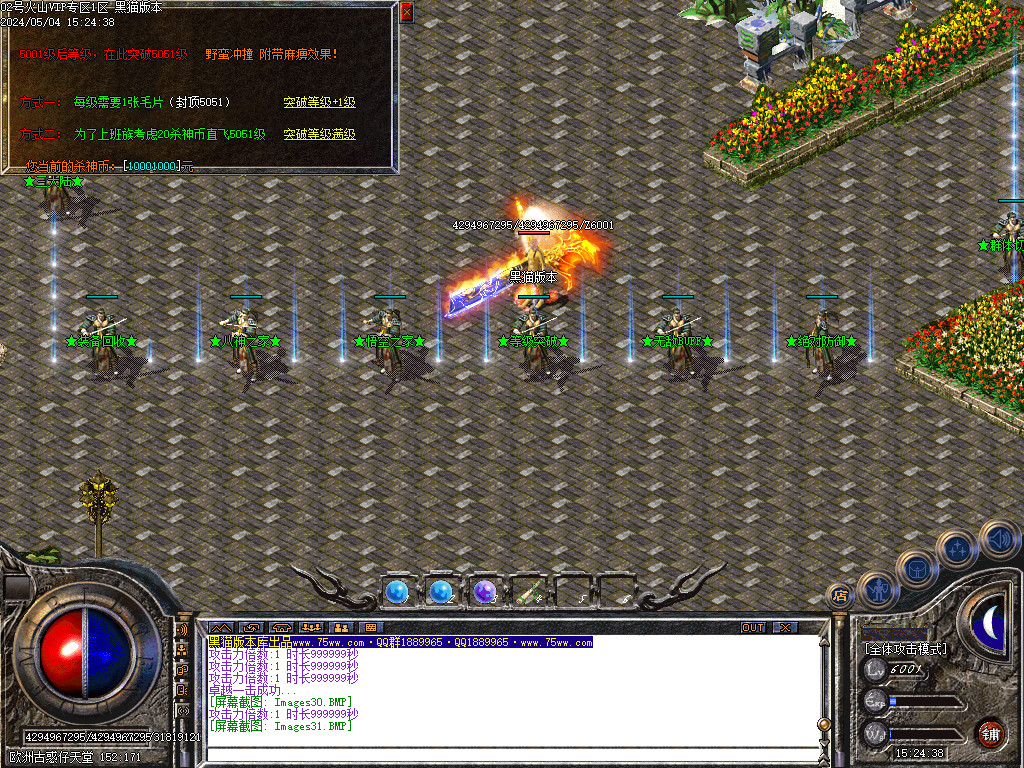 Images32.BMP