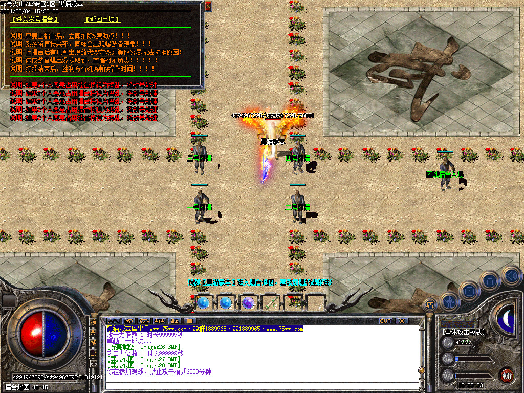 Images29.BMP