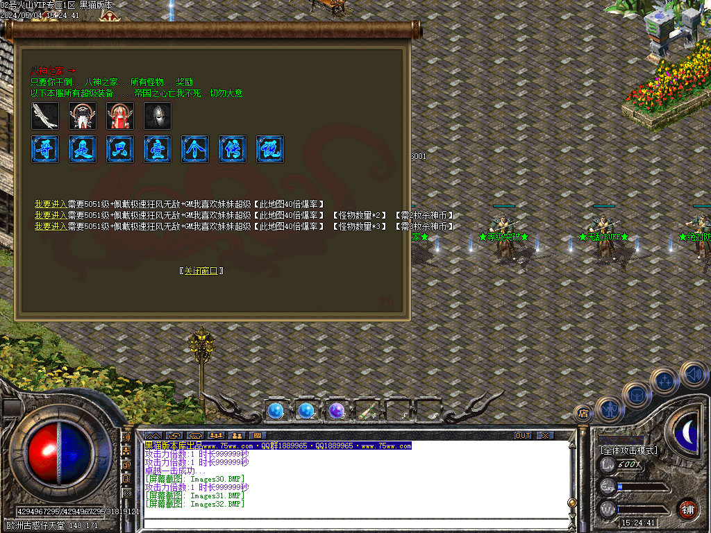 Images33.BMP