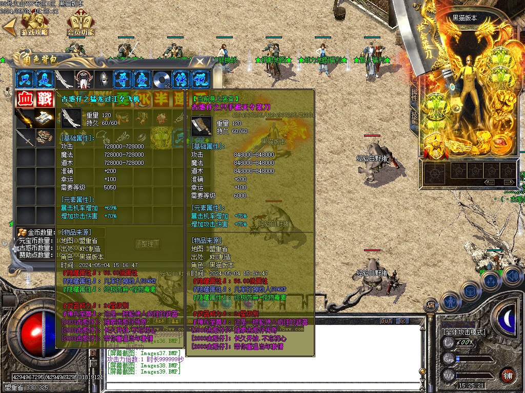 Images40.BMP
