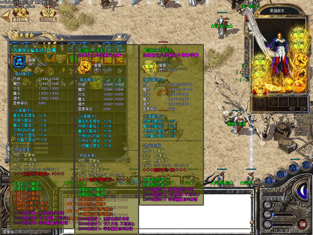 Images44.BMP