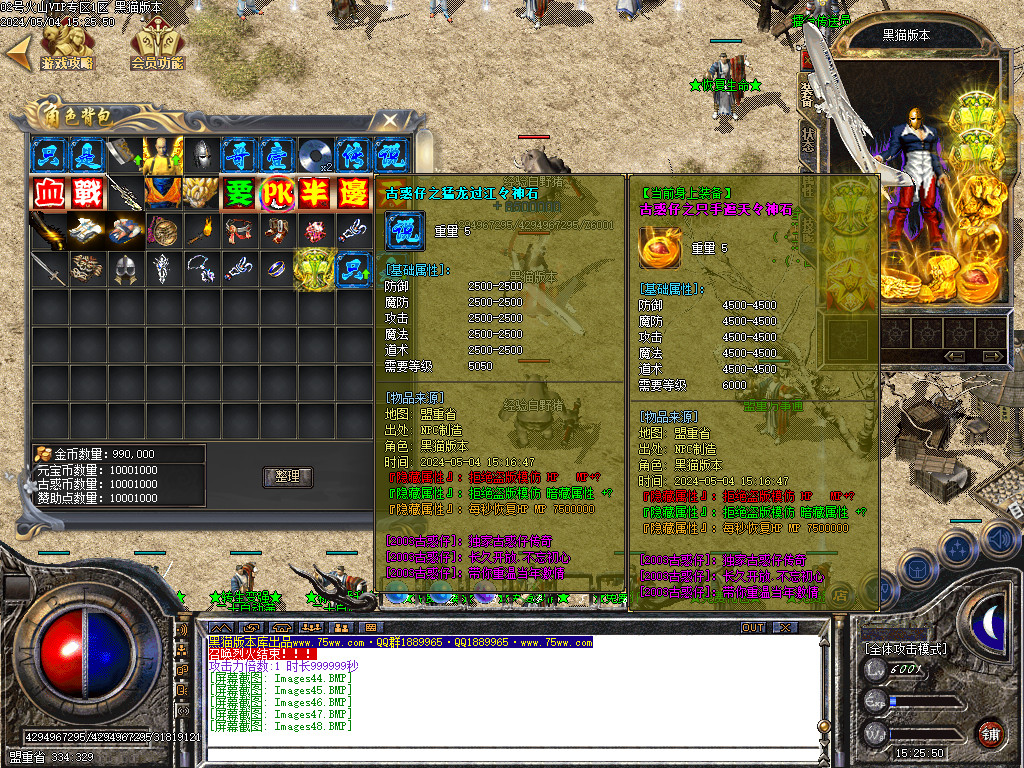 Images49.BMP