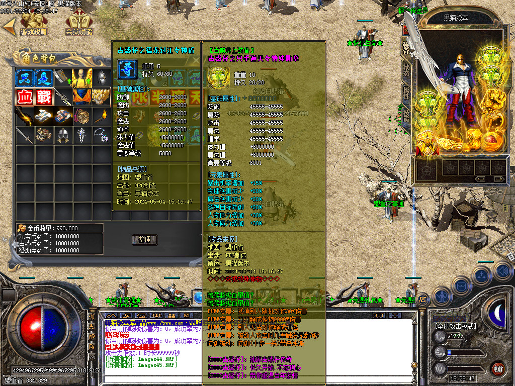 Images46.BMP