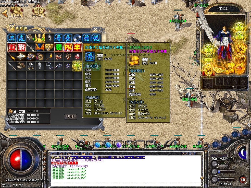 Images48.BMP