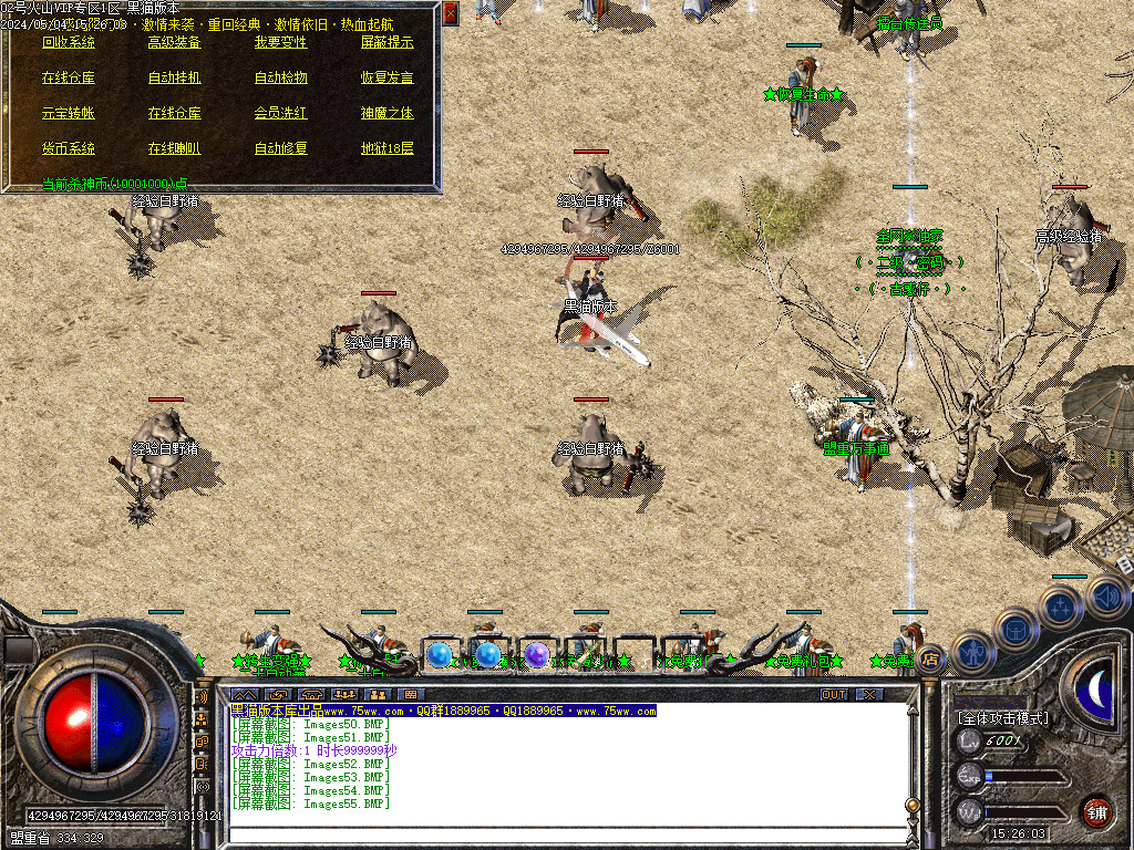 Images56.BMP