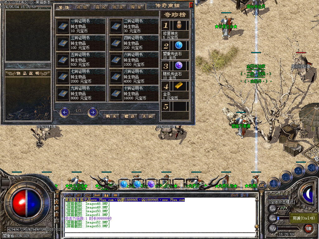 Images54.BMP