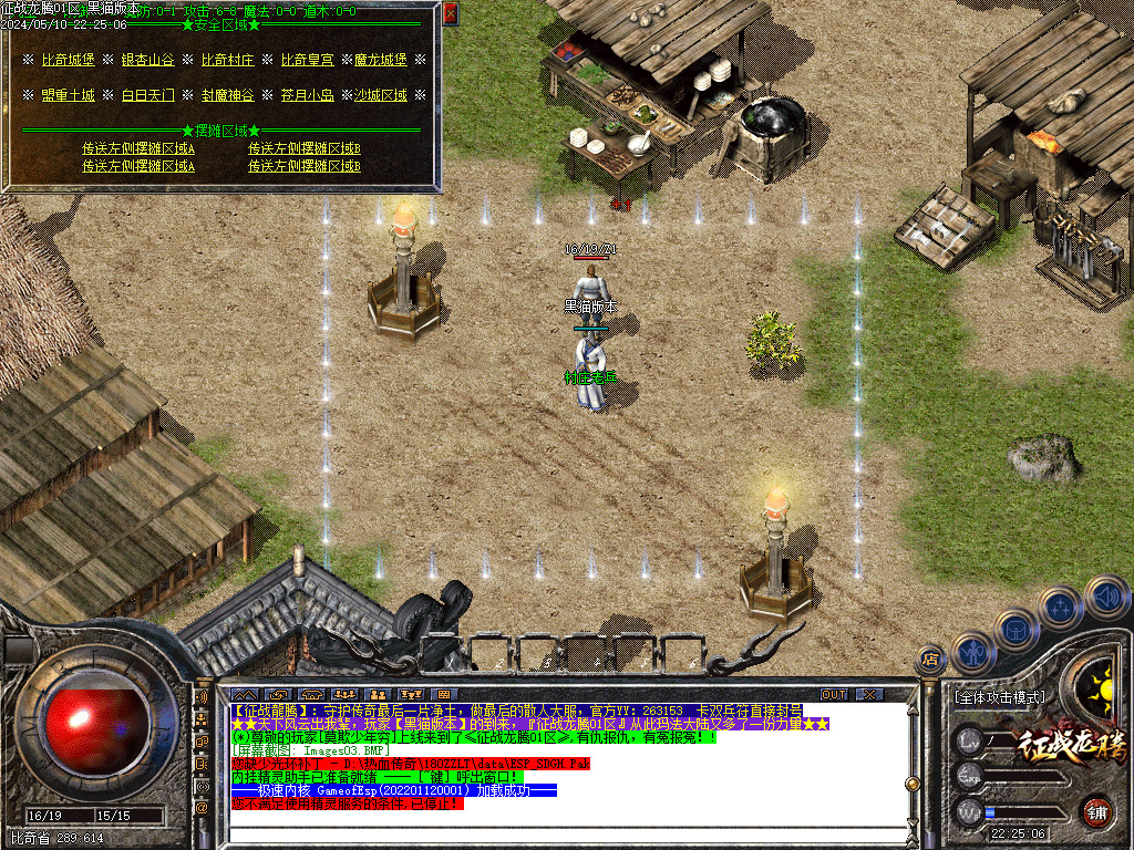 Images04.BMP