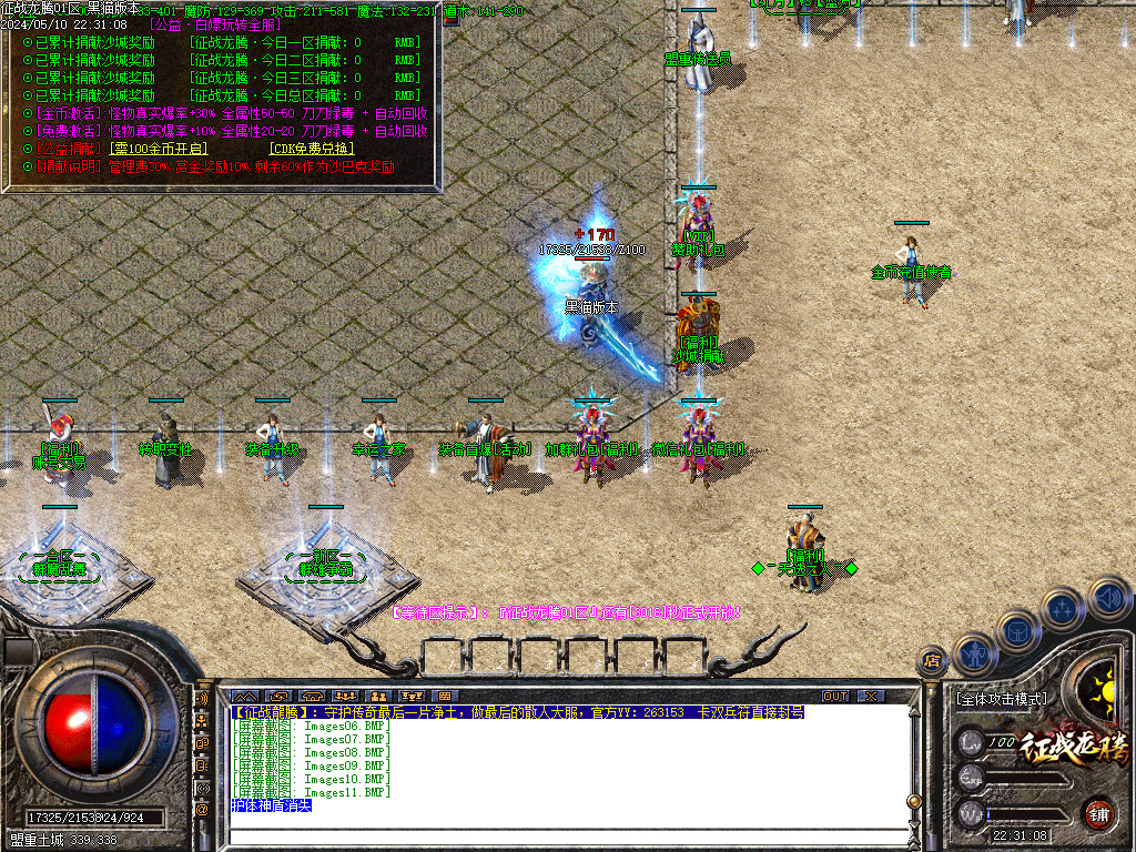 Images12.BMP