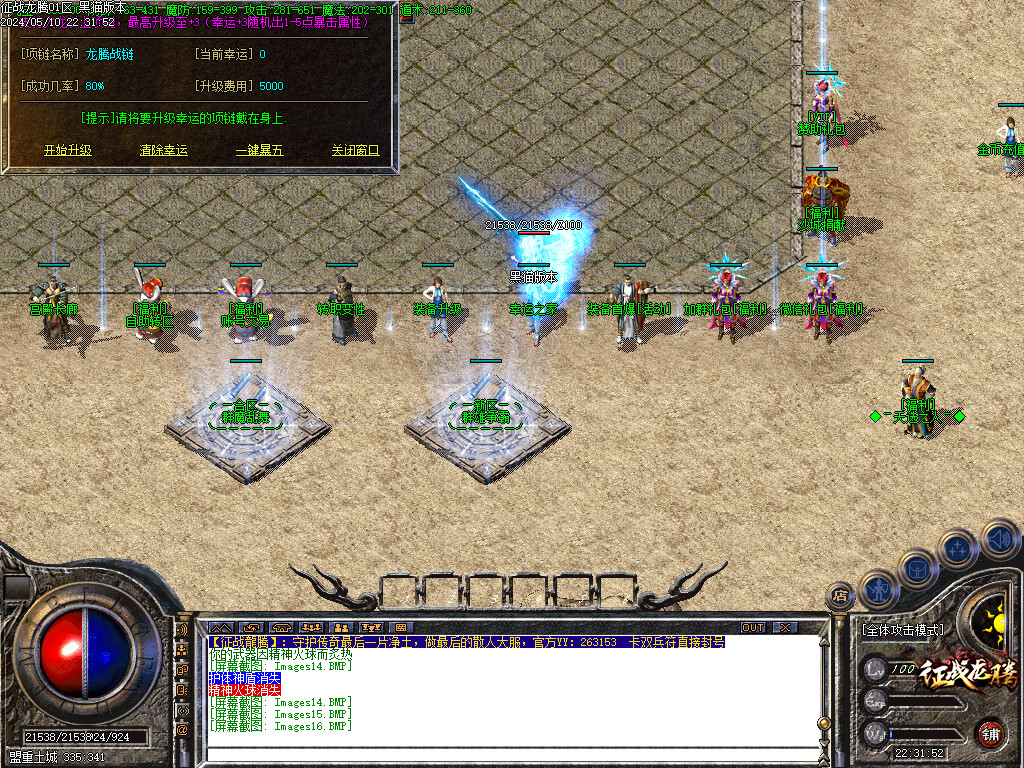 Images17.BMP