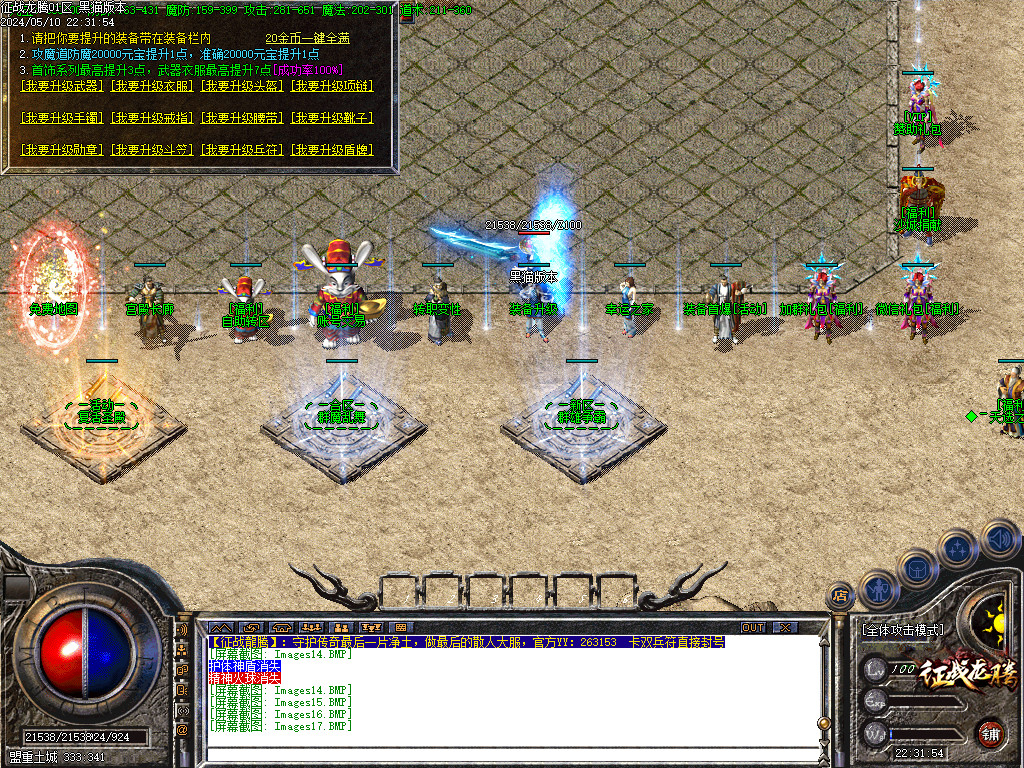 Images18.BMP