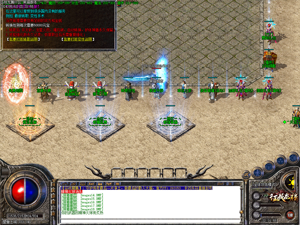 Images19.BMP