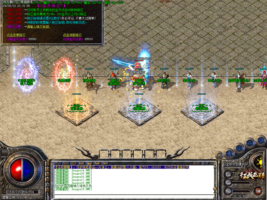 Images20.BMP
