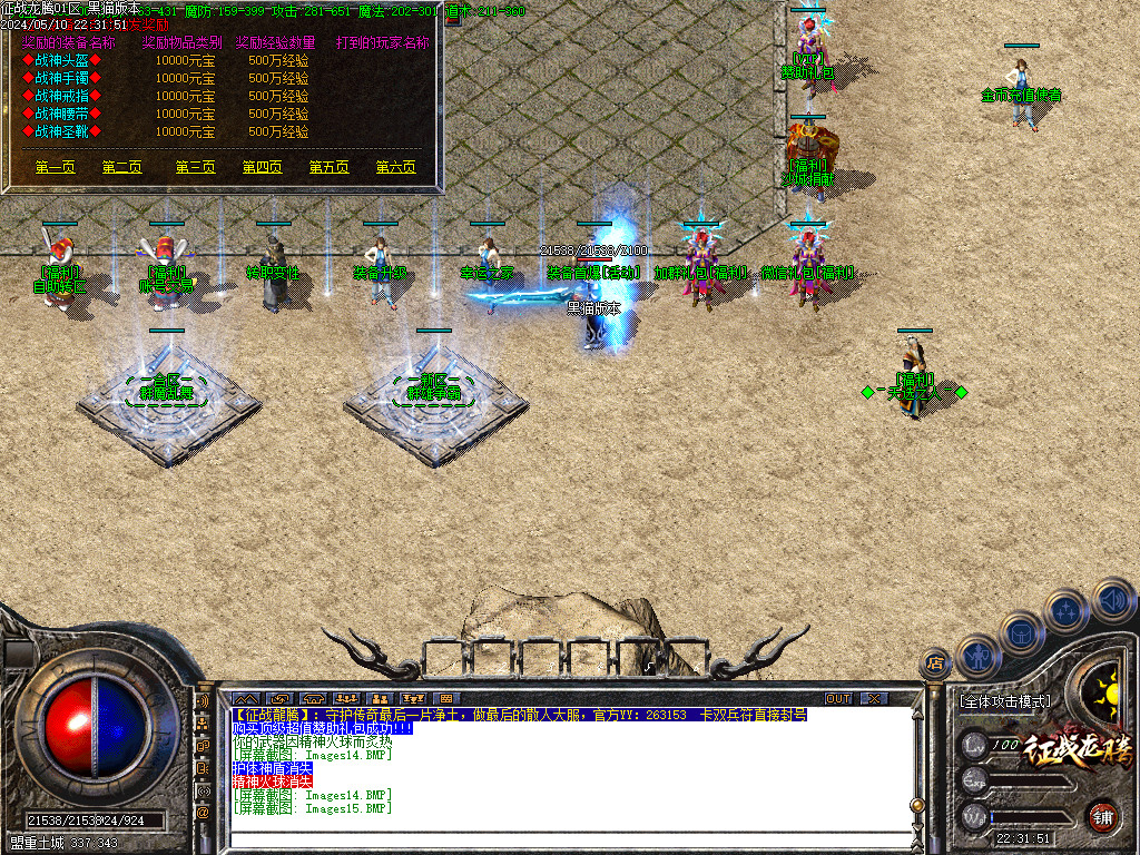 Images16.BMP