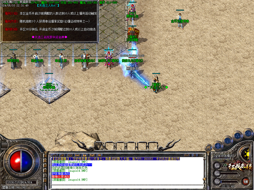 Images15.BMP