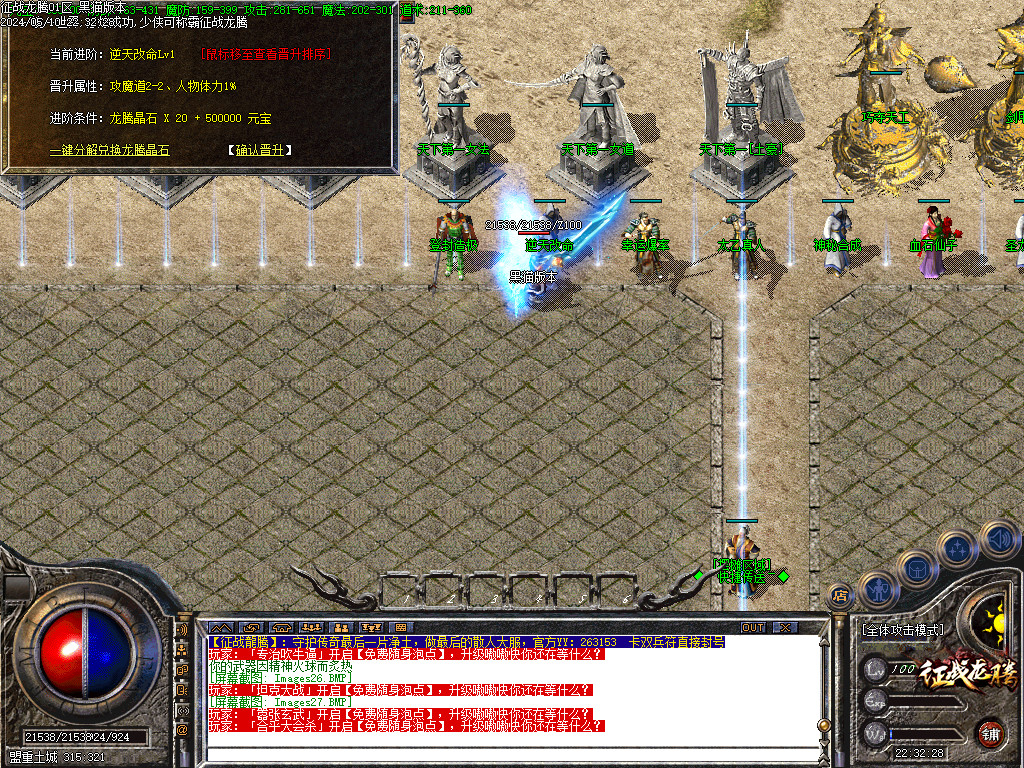 Images28.BMP