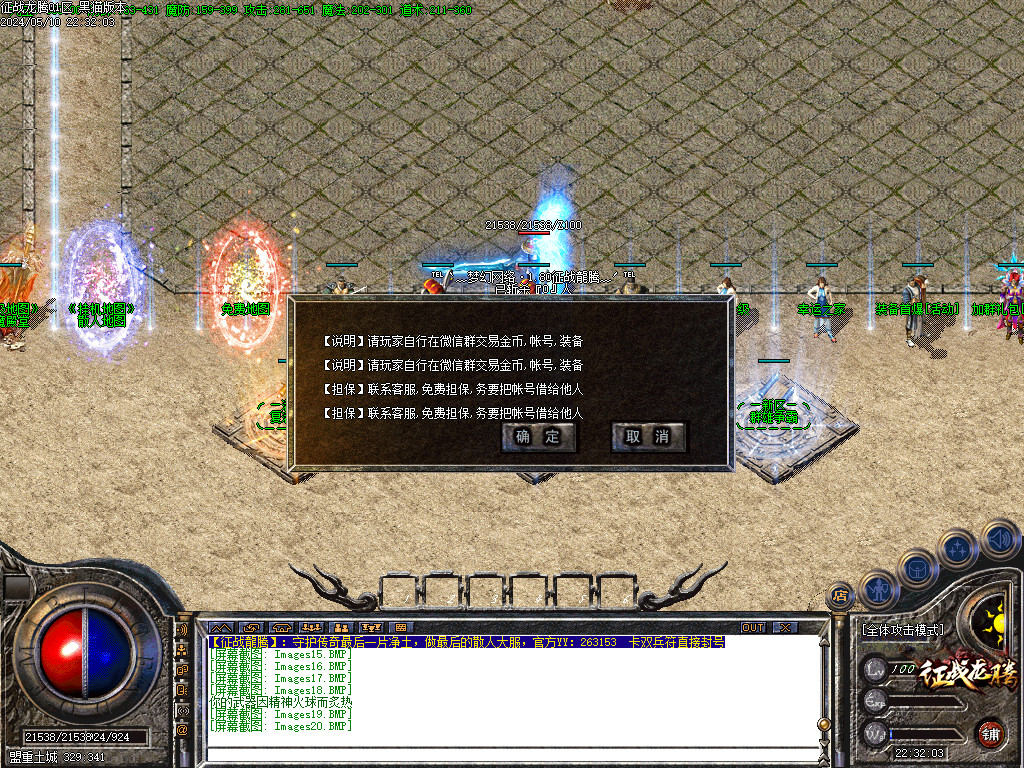 Images21.BMP
