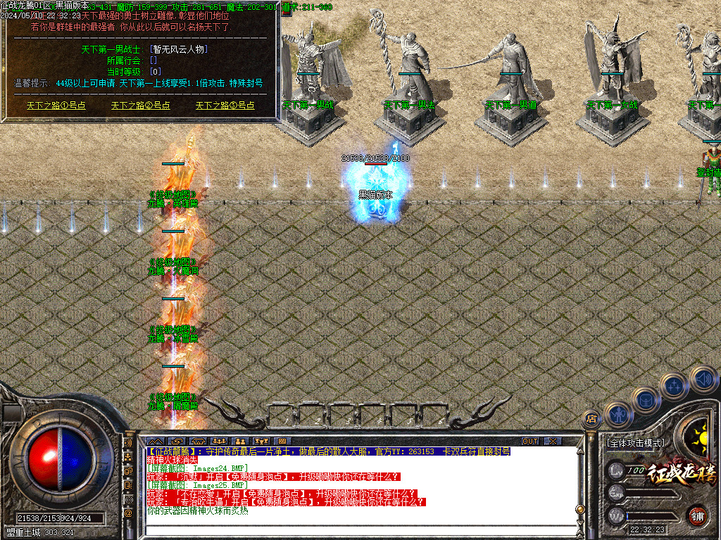 Images26.BMP
