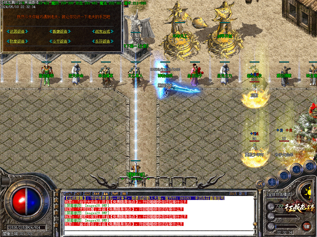 Images31.BMP