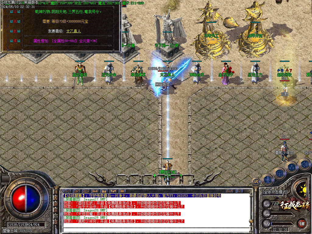 Images30.BMP