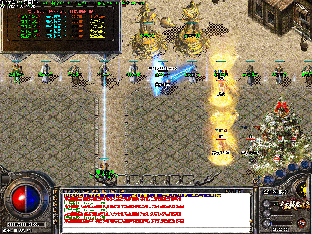 Images32.BMP