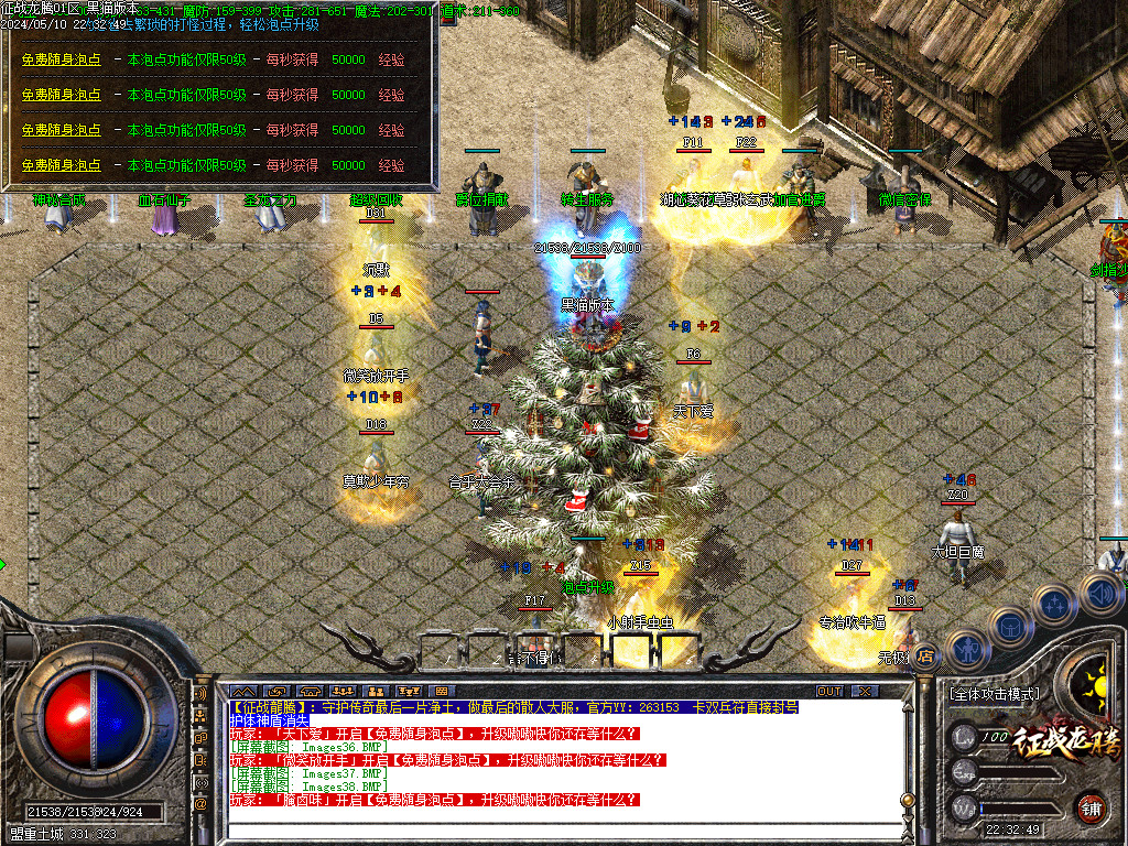 Images39.BMP