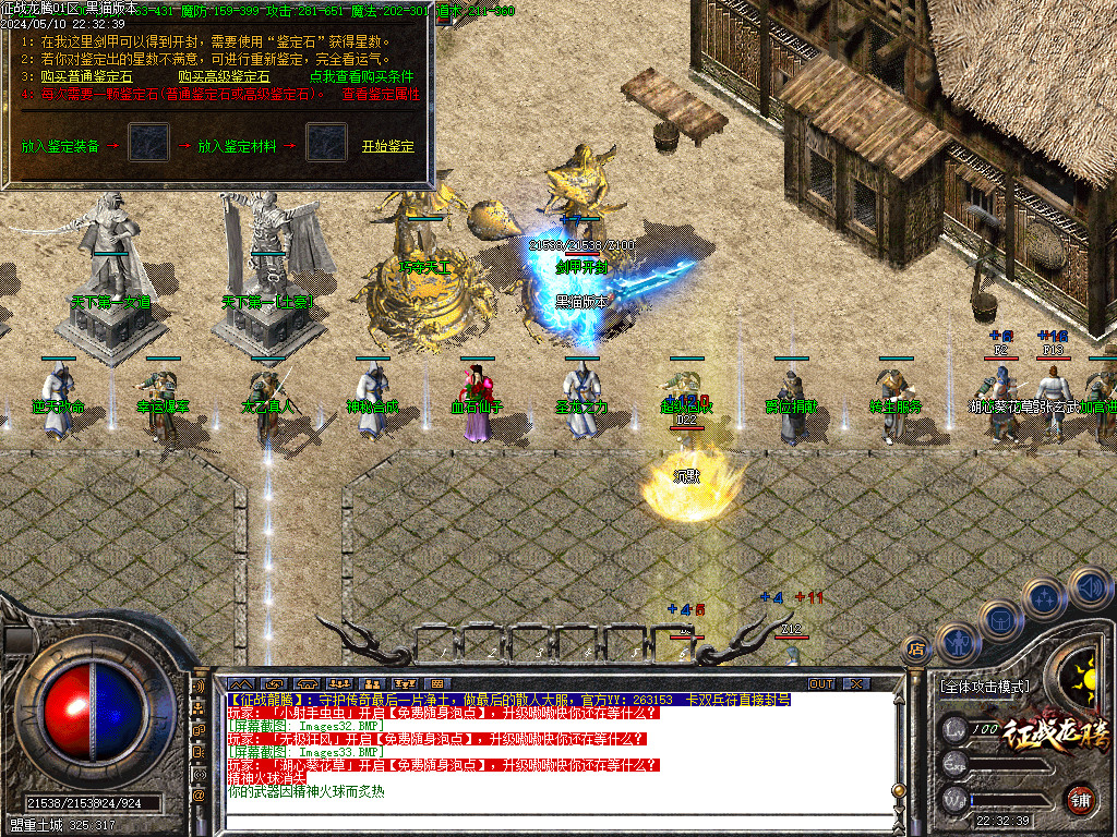 Images34.BMP