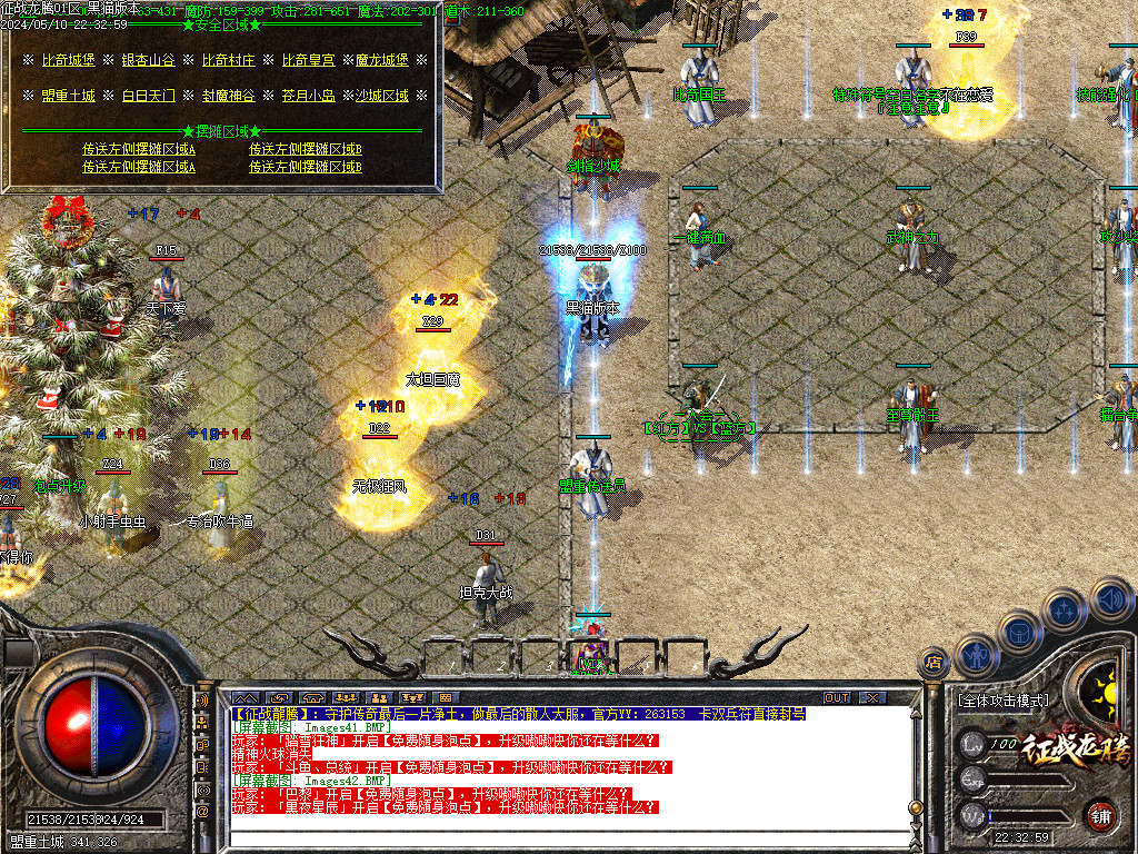 Images43.BMP