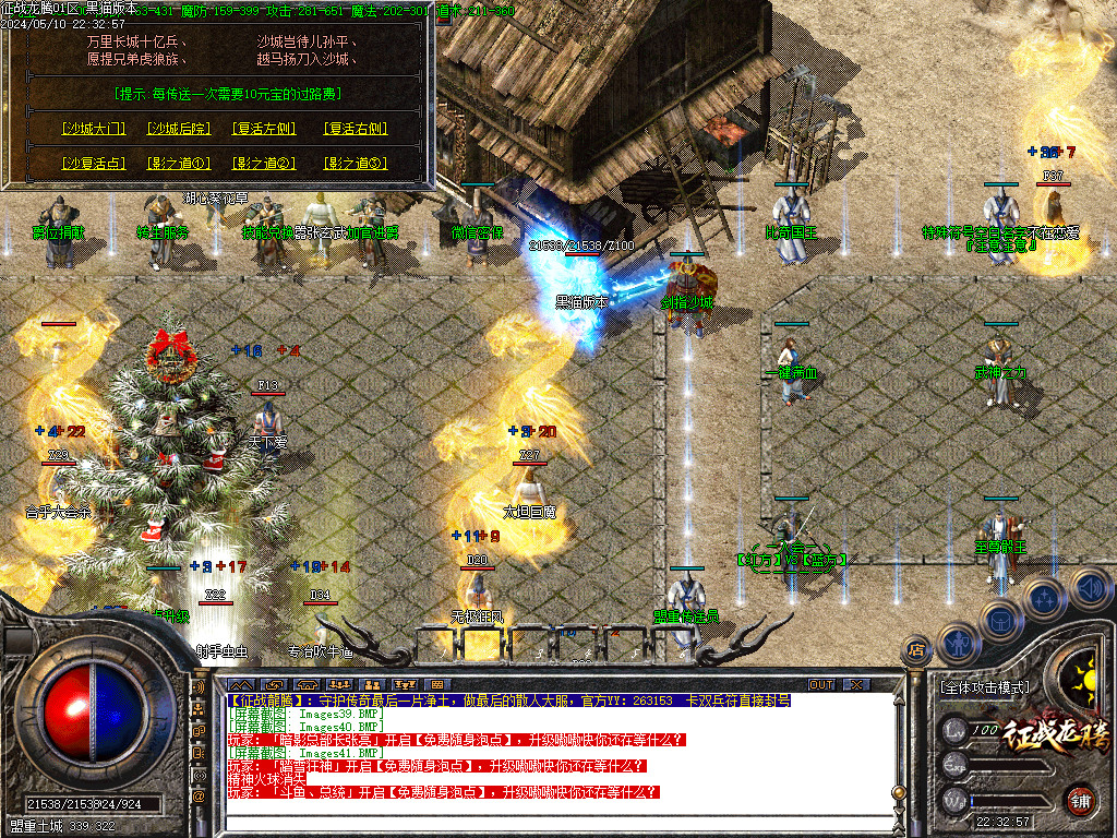Images42.BMP