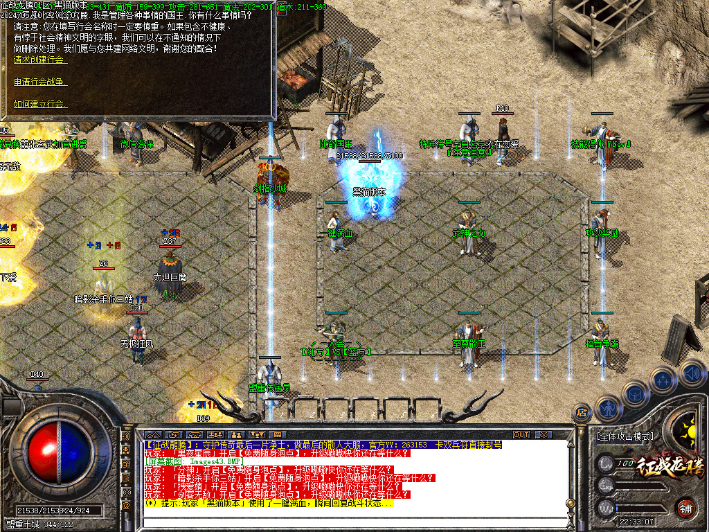 Images44.BMP